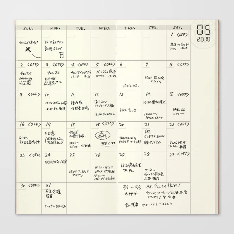 Designphil 1 X Midori Traveler's Notebook (Refill 017) Monthly Diary - Image 2